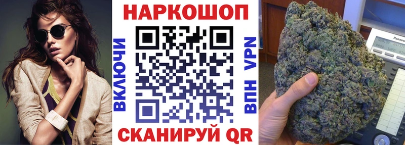 Наркотические вещества Валуйки Марихуана Бутират Гашиш КОКАИН СОЛЬ Амфетамин