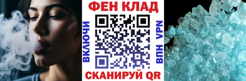 что такое наркотик  Валуйки  АМФ 98% 