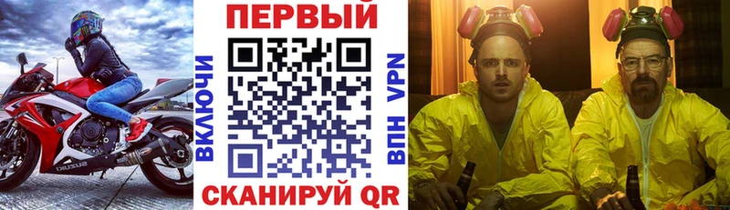 АМФ 97% Валуйки