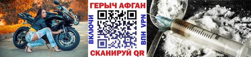 Героин гречка  Валуйки 