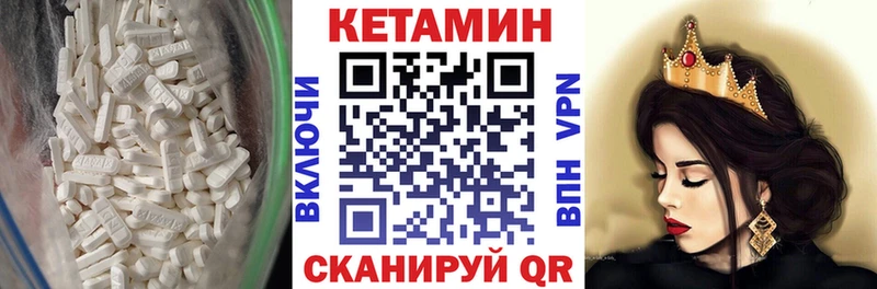 хочу   Валуйки  КЕТАМИН ketamine 