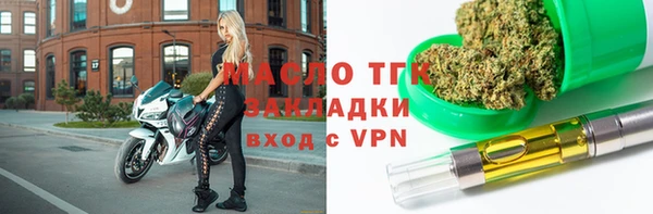 наркотики Беломорск