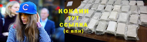 наркотики Беломорск
