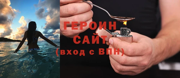 соль ск Белокуриха