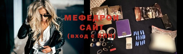 соль ск Белокуриха
