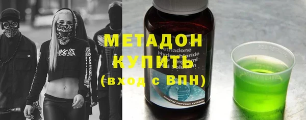 соль ск Белокуриха