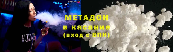 соль ск Белокуриха