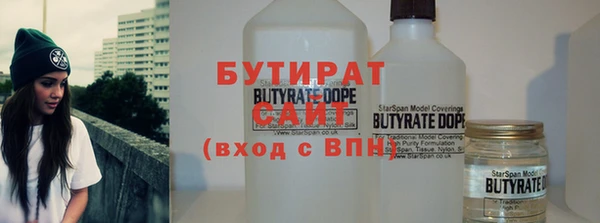 соль ск Белокуриха