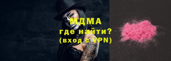 spice Белоозёрский