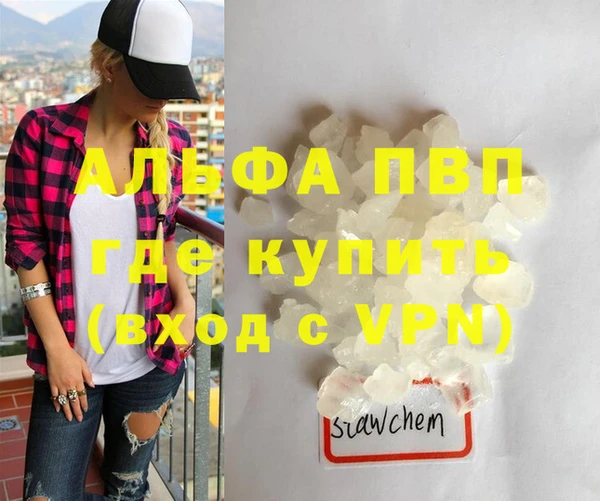 бошки Сафоново