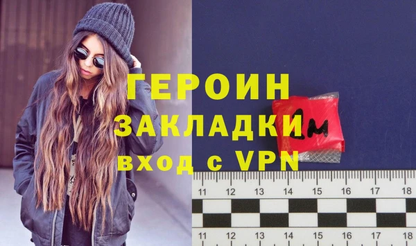 соль ск Белокуриха