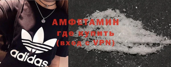 соль ск Белокуриха