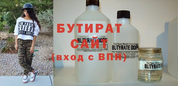 соль ск Белокуриха