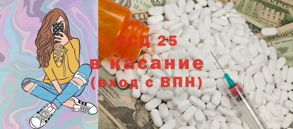 соль ск Белокуриха