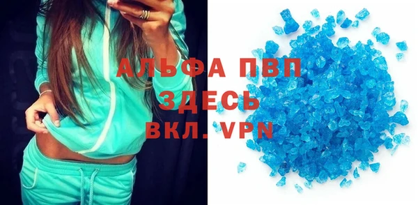 соль ск Белокуриха