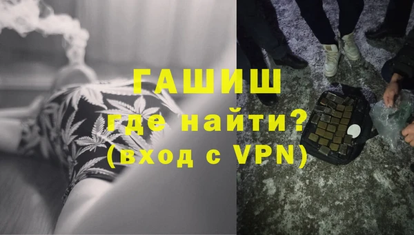 соль ск Белокуриха
