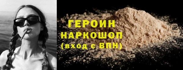 наркотики Беломорск
