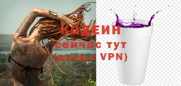 наркотики Беломорск