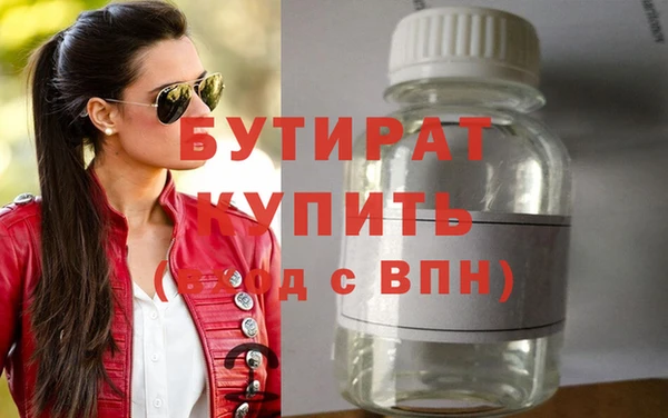 дистиллят марихуана Сатка