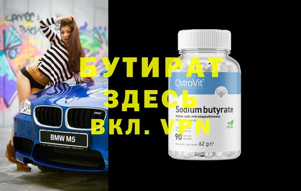 соль ск Белокуриха