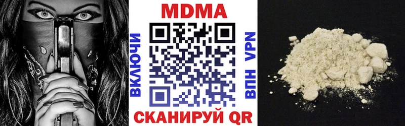 MDMA молли  Валуйки 
