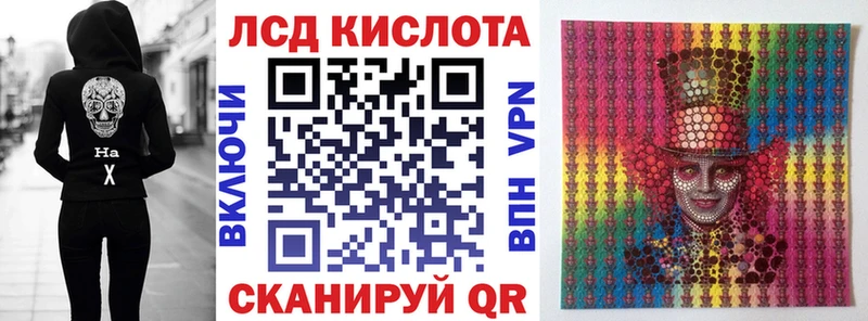 купить наркоту Валуйки Марки 25I-NBOMe 1,5мг