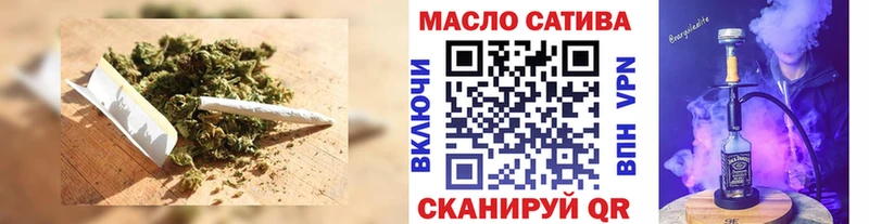 ТГК вейп с тгк  где продают   Валуйки 